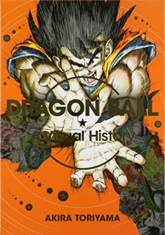 Dragon Ball: A Visual History Dragon Ball: A Visual History