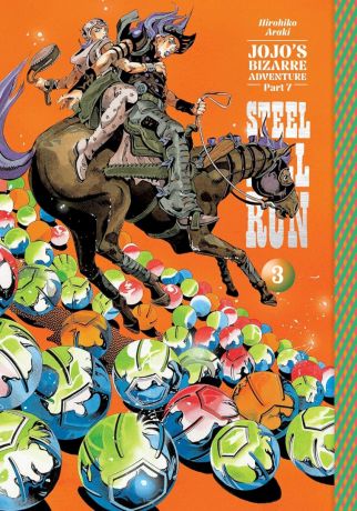 JoJo's Bizarre Adventure: Part 7-Steel Ball Run Vol. 3 - 9781974758371
