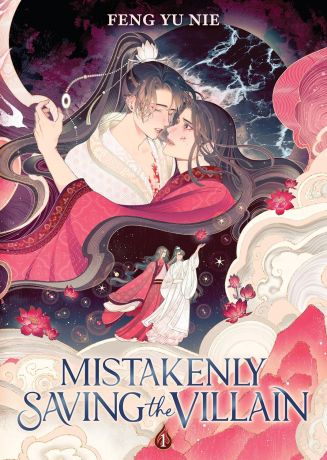 Mistakenly Saving the Villain (Novel) Vol. 1 (Special Edition) Mistakenly Saving the Villain (Novel) Vol. 1 (Special Edition)