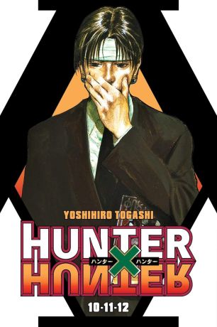 Hunter x Hunter (3-in-1 Edition) Vol. 4: Includes vols. 10, 11 & 12