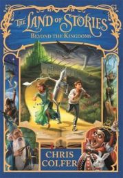 Land of Stories 4: Beyond the Kingdom