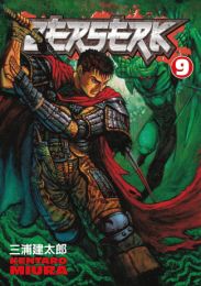 Berserk Vol 9