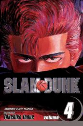 Slam Dunk Vol. 4
