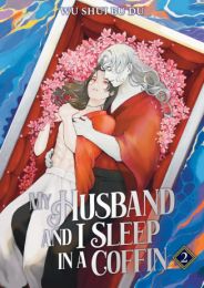 My Husband and I Sleep in a Coffin (Novel) Vol. 2