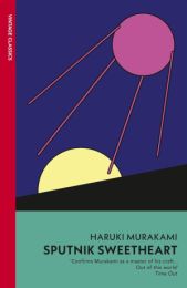 Sputnik Sweetheart (Vintage Classics)